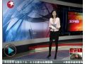 震驚！南京農(nóng)行發(fā)生搶劫案 一儲(chǔ)戶(hù)提款后遭槍擊 (74播放)