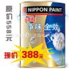 廠家供應直銷立邦漆 立邦抗甲醛凈味全效內墻乳膠漆