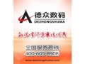 廣告噴繪設備