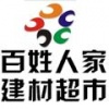 橋梁伸縮縫 伸縮裝置 模數式伸縮縫 聚氨酯建筑密封膠