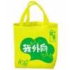環(huán)保純棉布袋定做 上海無(wú)紡布袋制作公司