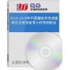 2010-2015年中國墻貼市場調(diào)查研究報告