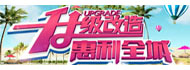 中國墻布網商城，歡迎您前來選購。