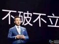 紅星美凱龍宣布1001戰略 (95播放)