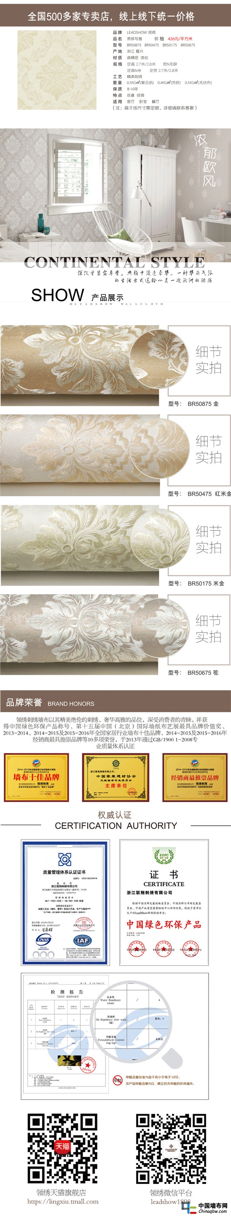 貴族寫意