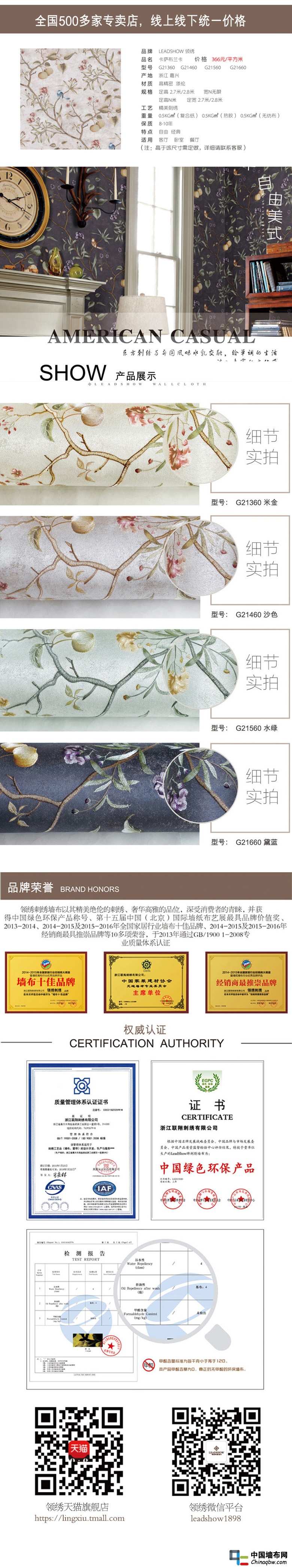 卡薩布蘭卡