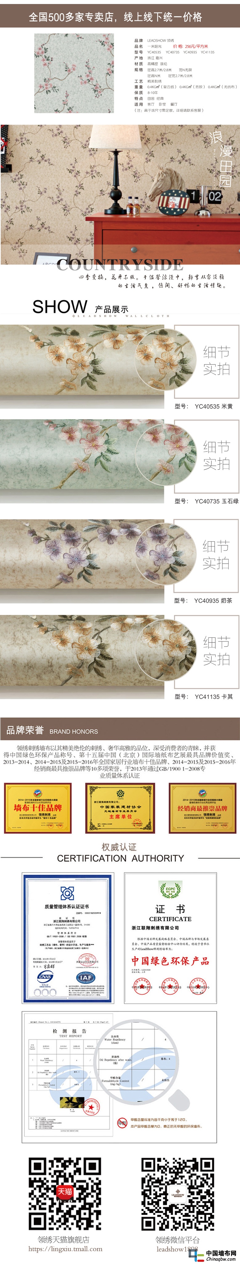 一米陽光