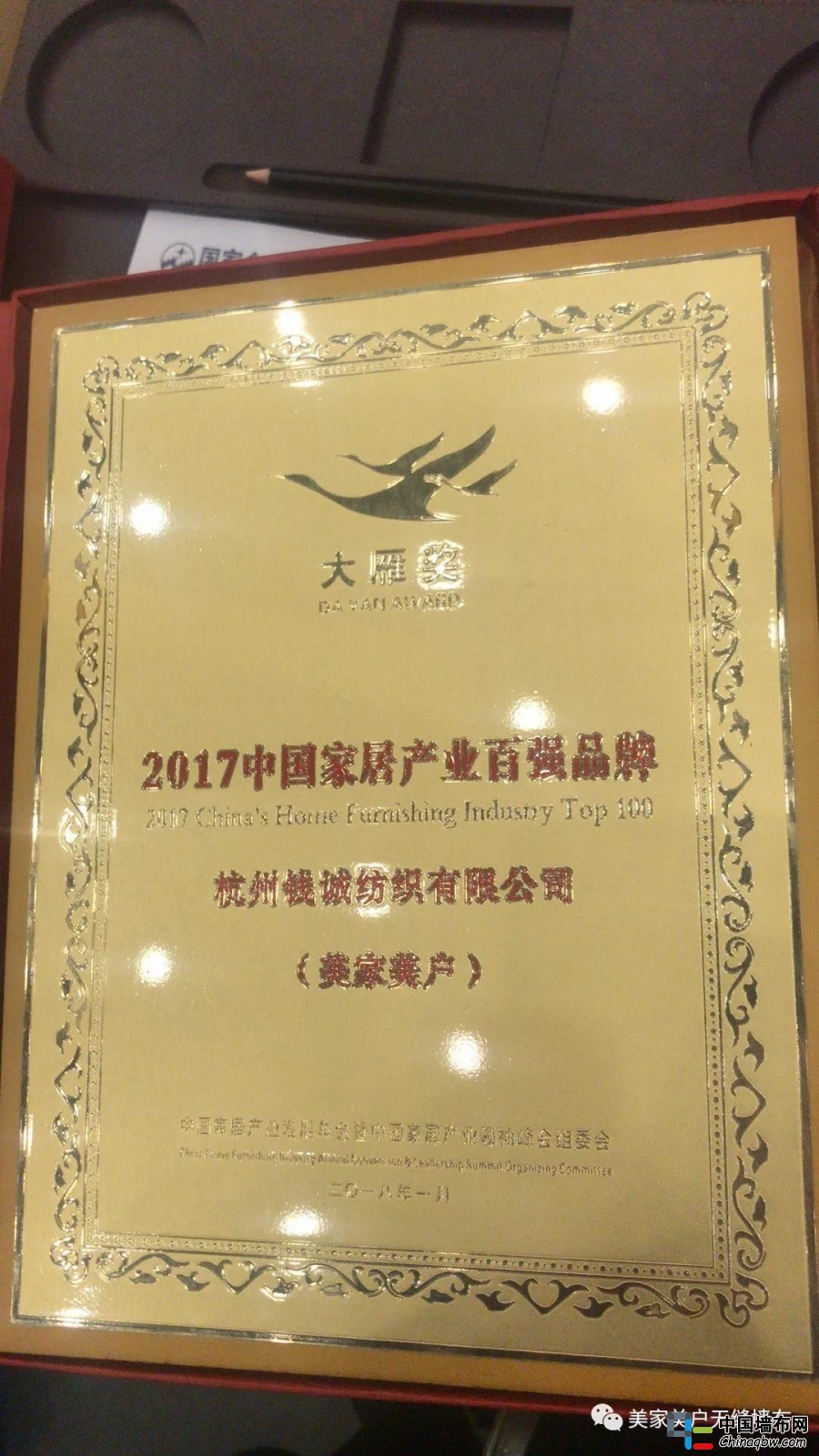 微信圖片_20180111121326