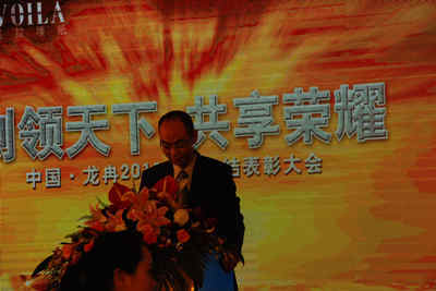 龍冉墻紙董事長
