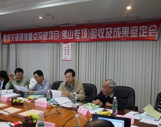專項驗收及成果鑒定會現場-中國墻布網